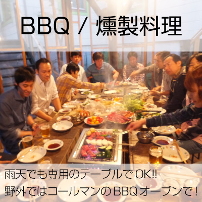 bbq